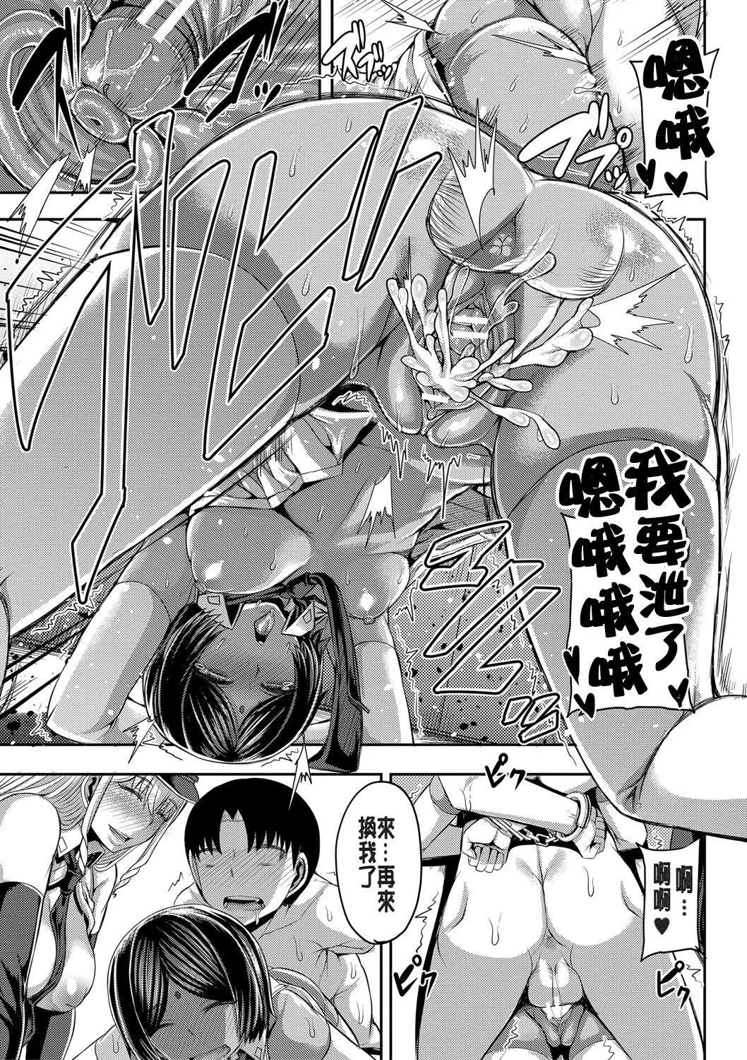 [ゆたかめ]お姉ちゃんブートキャンプにようこそ![便宜漢化組重嵌][DL版][ゆたかめ]お姉ちゃんブートキャンプにようこそ![便宜漢化組重嵌][DL版]