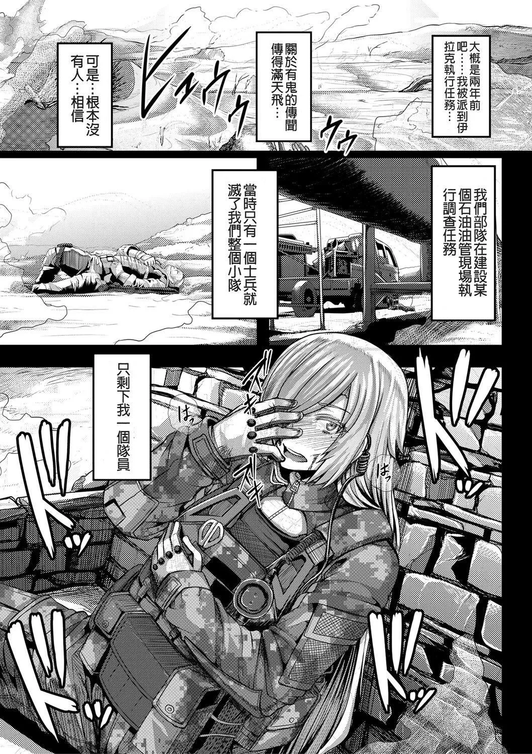 [ゆたかめ]お姉ちゃんブートキャンプにようこそ![便宜漢化組重嵌][DL版][ゆたかめ]お姉ちゃんブートキャンプにようこそ![便宜漢化組重嵌][DL版]