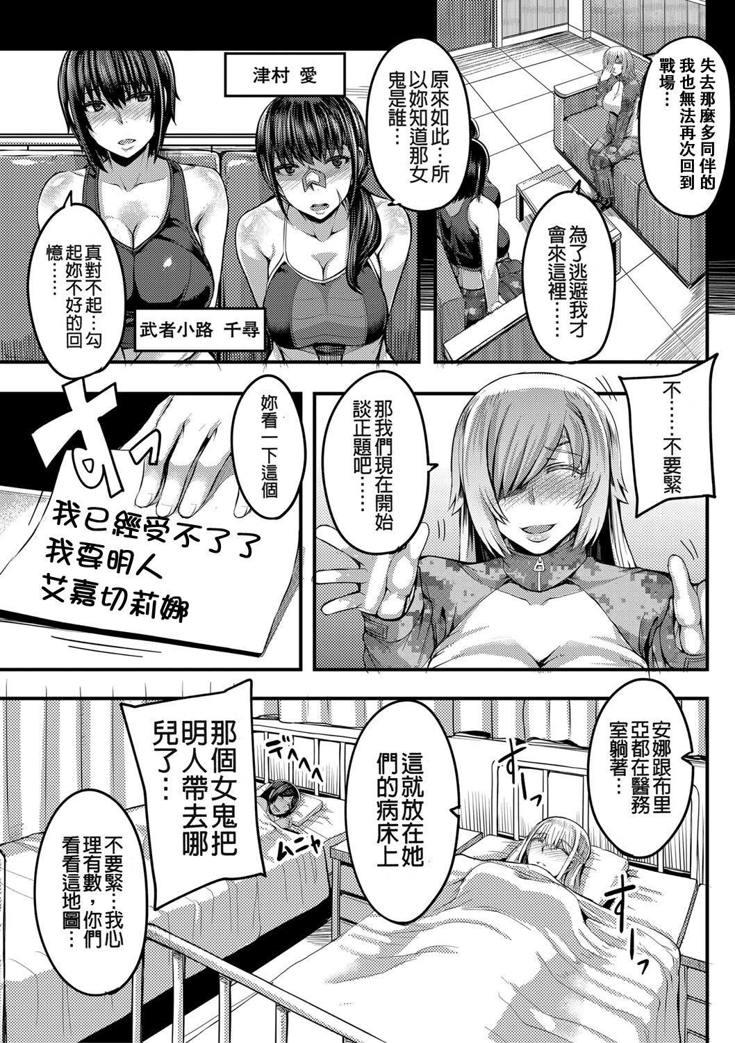 [ゆたかめ]お姉ちゃんブートキャンプにようこそ![便宜汉化组重嵌][DL版][ゆたかめ]お姉ちゃんブートキャンプにようこそ![便宜汉化组重嵌][DL版]