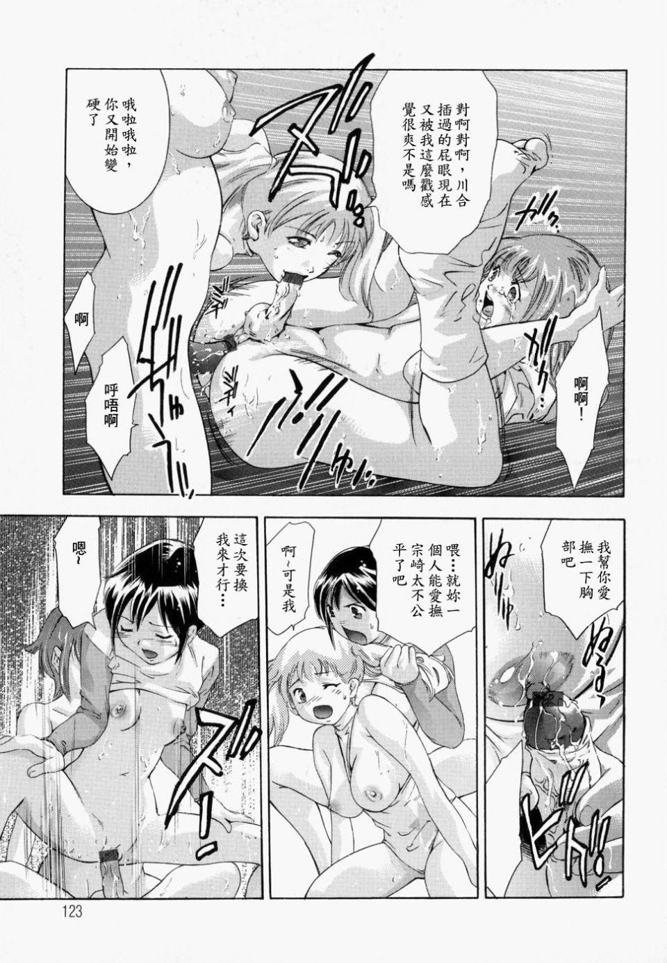 [鬼洼浩久]饥えた皮肤[鬼洼浩久]饥えた皮肤