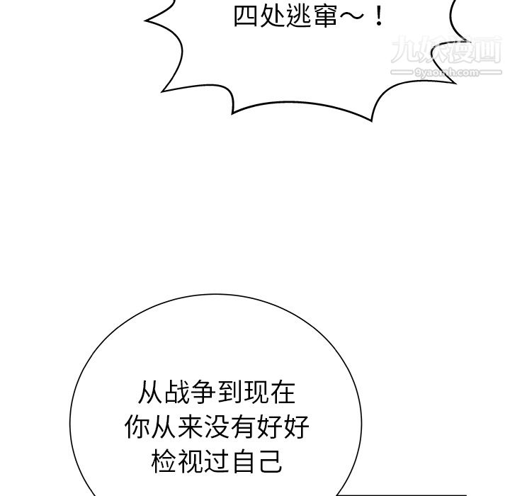 PROTO109第26话