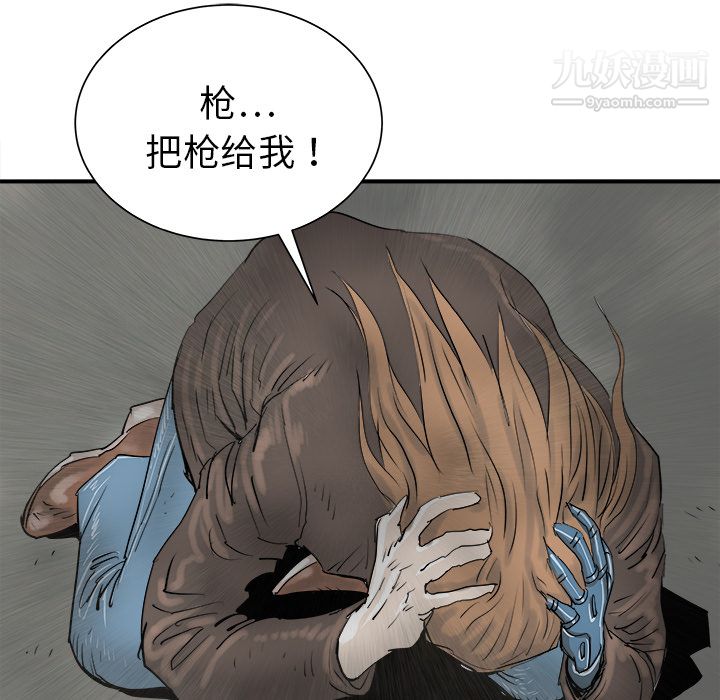 PROTO109第26话