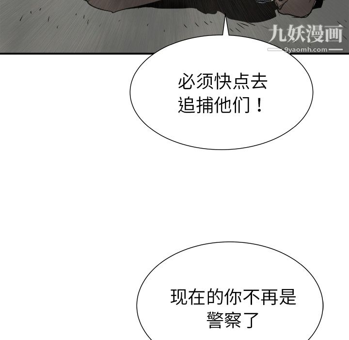 PROTO109第26話