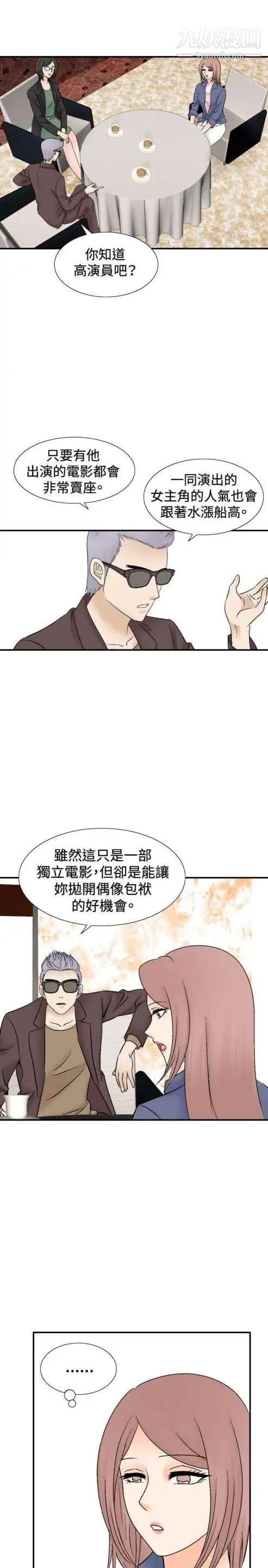 奇怪的導演第41話-夢
