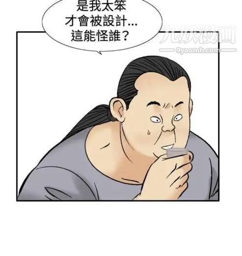 奇怪的導演第41話-夢
