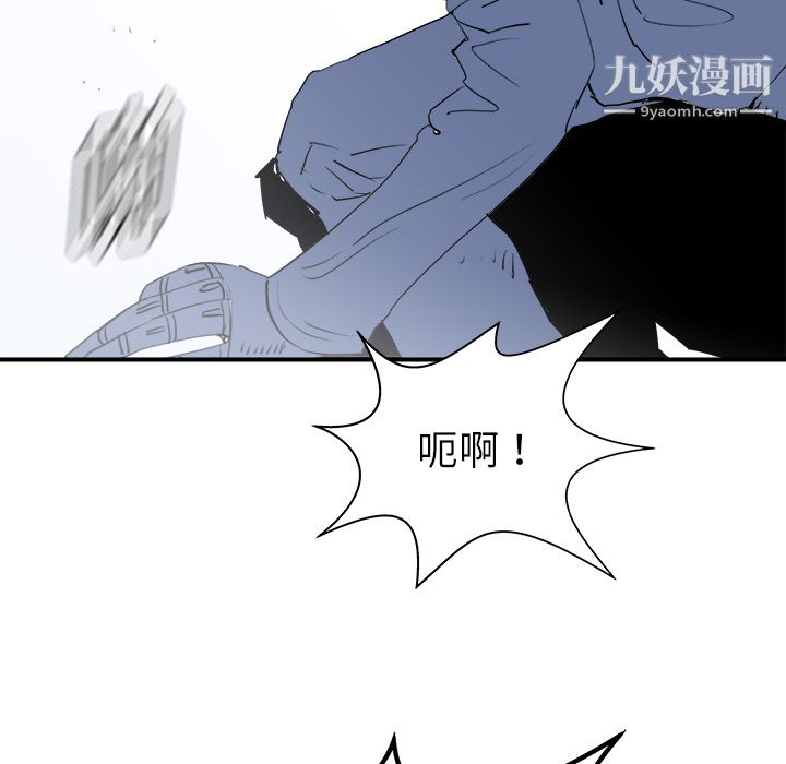 PROTO109第26话