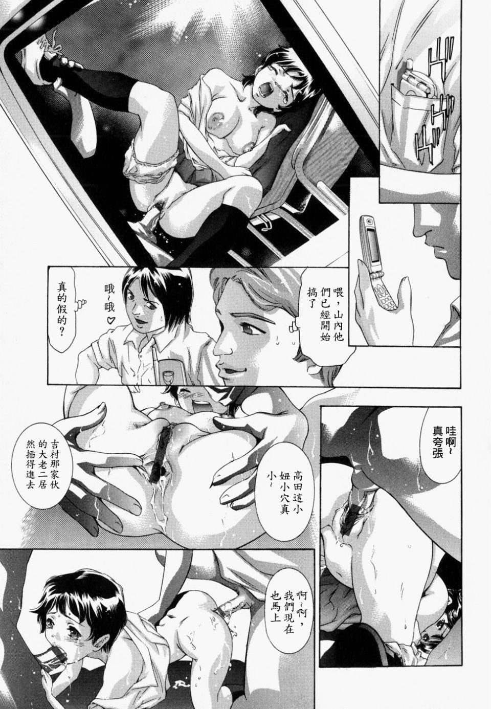 [鬼洼浩久]饥えた皮肤[鬼洼浩久]饥えた皮肤