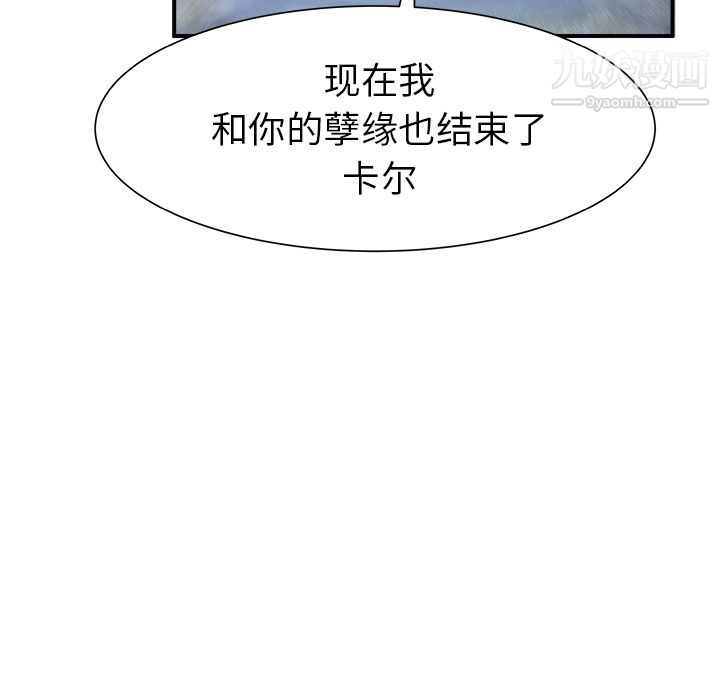 PROTO109第26话