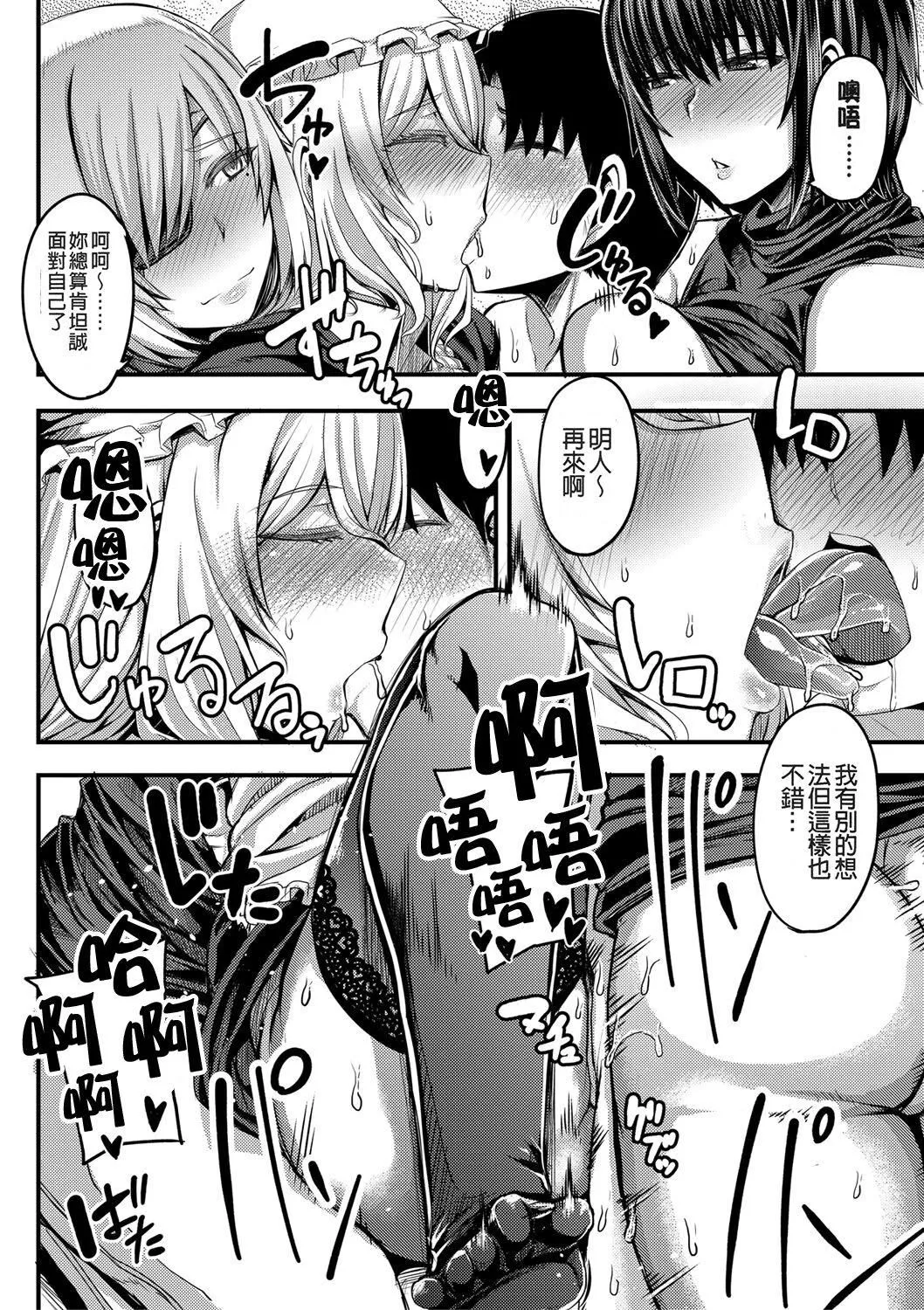 [ゆたかめ]お姉ちゃんブートキャンプにようこそ![便宜漢化組重嵌][DL版][ゆたかめ]お姉ちゃんブートキャンプにようこそ![便宜漢化組重嵌][DL版]