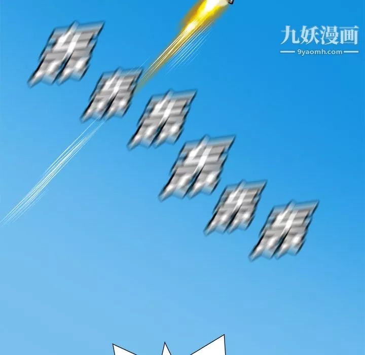 PROTO109第26話