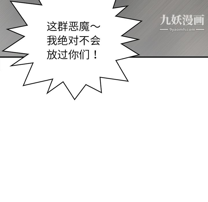 PROTO109第26話