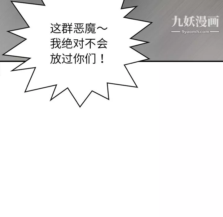 PROTO109第26話