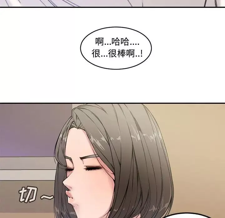 新婚夫婦第7話