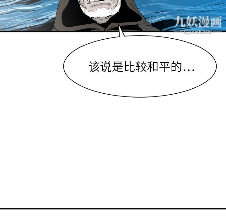 PROTO109第26话