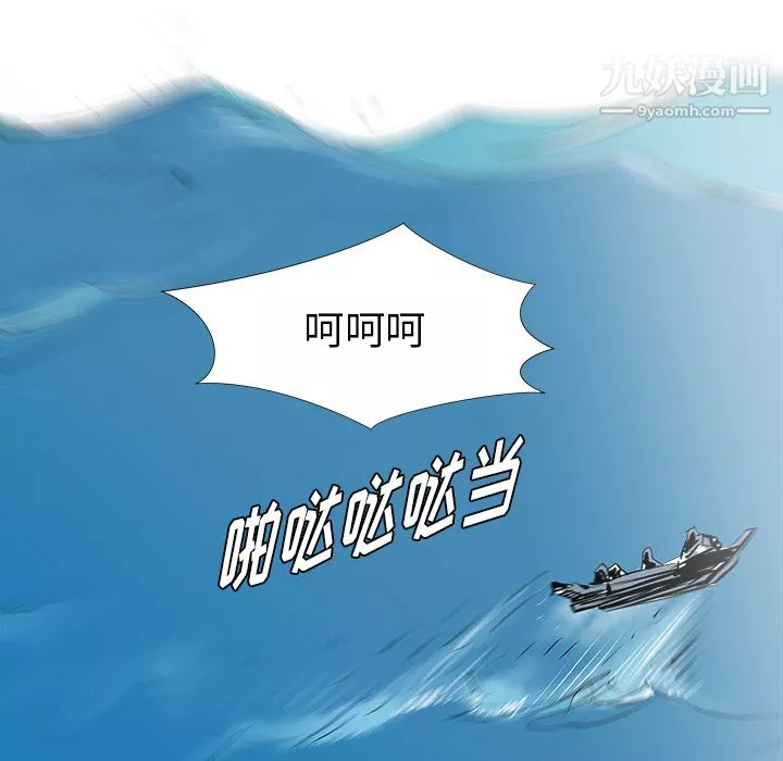 PROTO109第26話