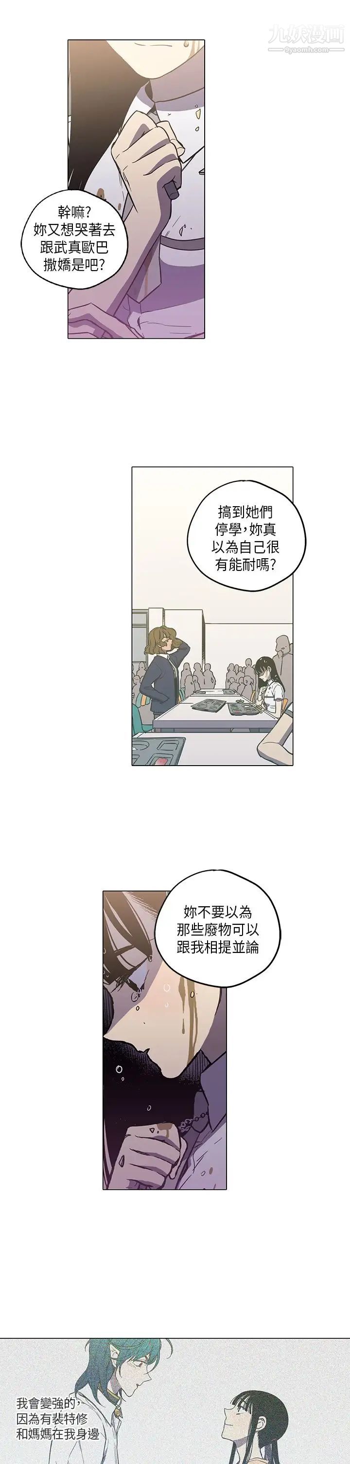 奇怪的導演第42話-夢