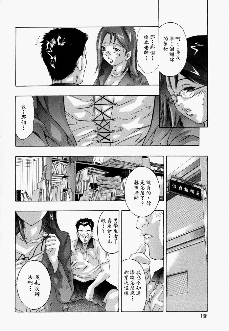 [鬼窪浩久]飢えた皮膚[鬼窪浩久]飢えた皮膚
