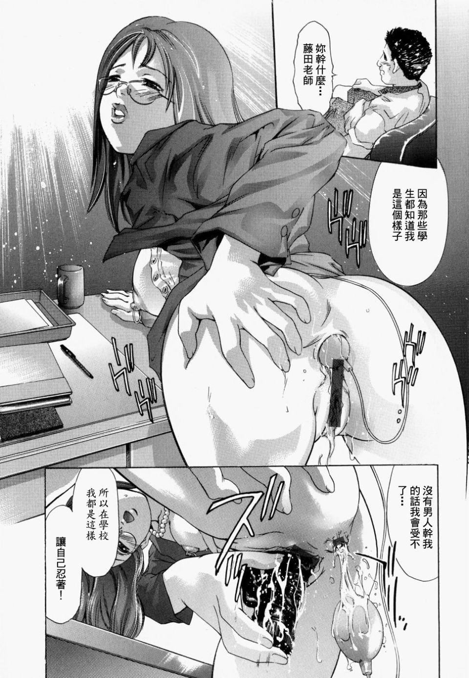 [鬼洼浩久]饥えた皮肤[鬼洼浩久]饥えた皮肤