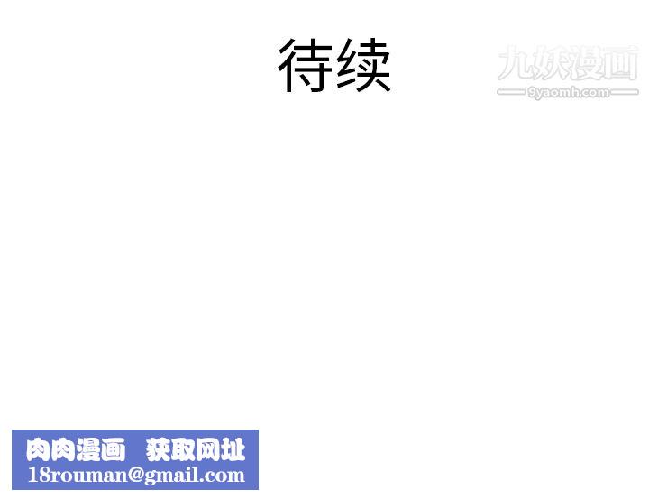 PROTO109第26話