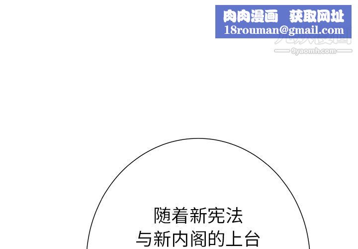PROTO109第27话