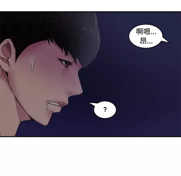 新婚夫婦第7話