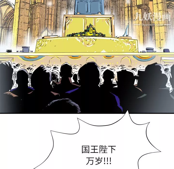 PROTO109第27話
