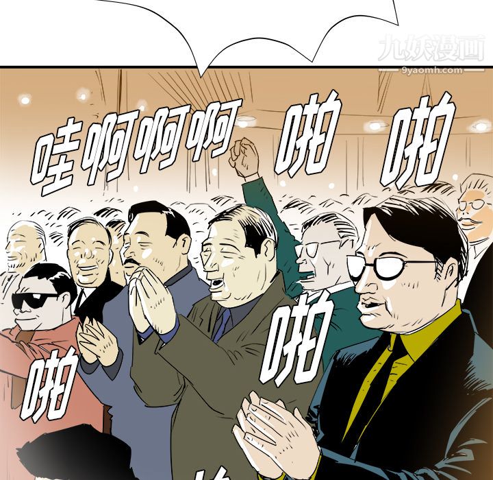 PROTO109第27话