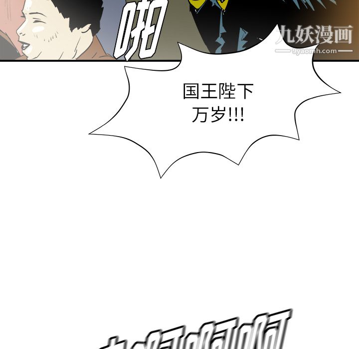 PROTO109第27話