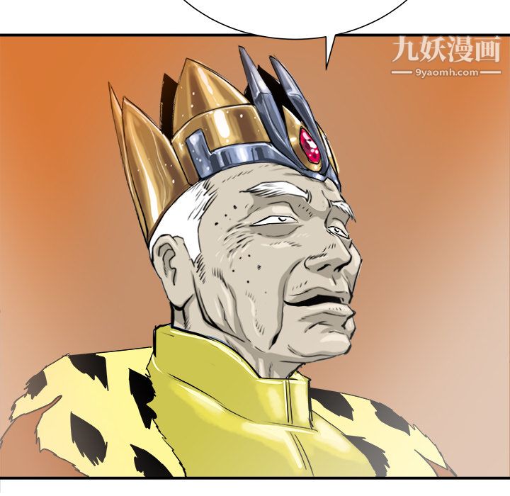 PROTO109第27話