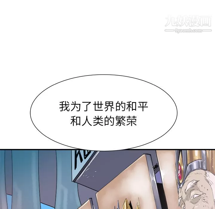 PROTO109第27話