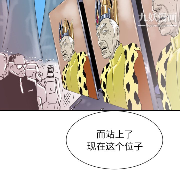 PROTO109第27話
