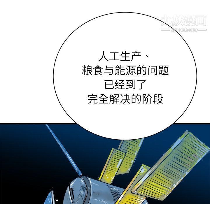 PROTO109第27話