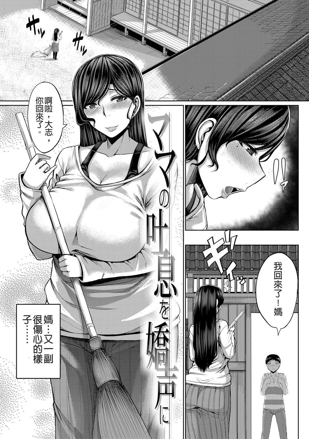 [ゆたかめ]お姉ちゃんブートキャンプにようこそ![便宜汉化组重嵌][DL版][ゆたかめ]お姉ちゃんブートキャンプにようこそ![便宜汉化组重嵌][DL版]