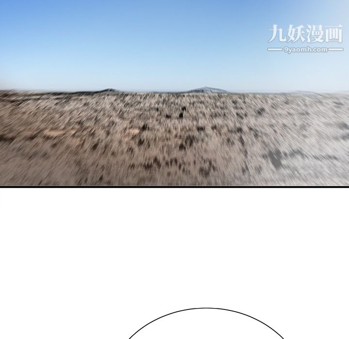 PROTO109第27话