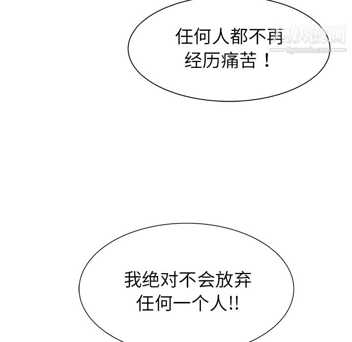 PROTO109第27話