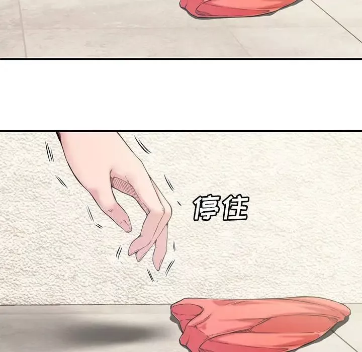 新婚夫婦第7話