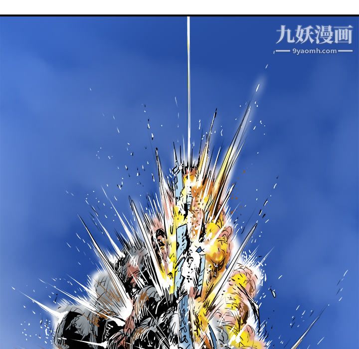 PROTO109第27话