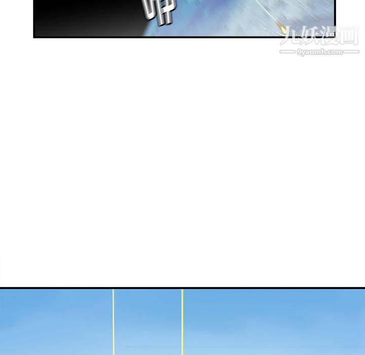PROTO109第27話