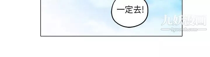 奇怪的導演第43話-夢