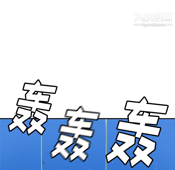 PROTO109第27话