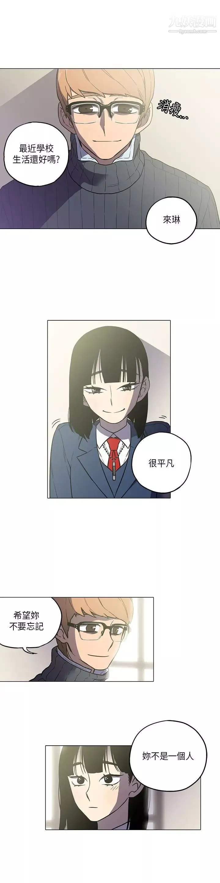 奇怪的導演第43話-夢