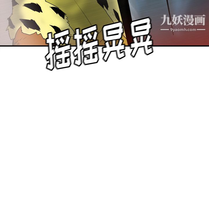 PROTO109第27话