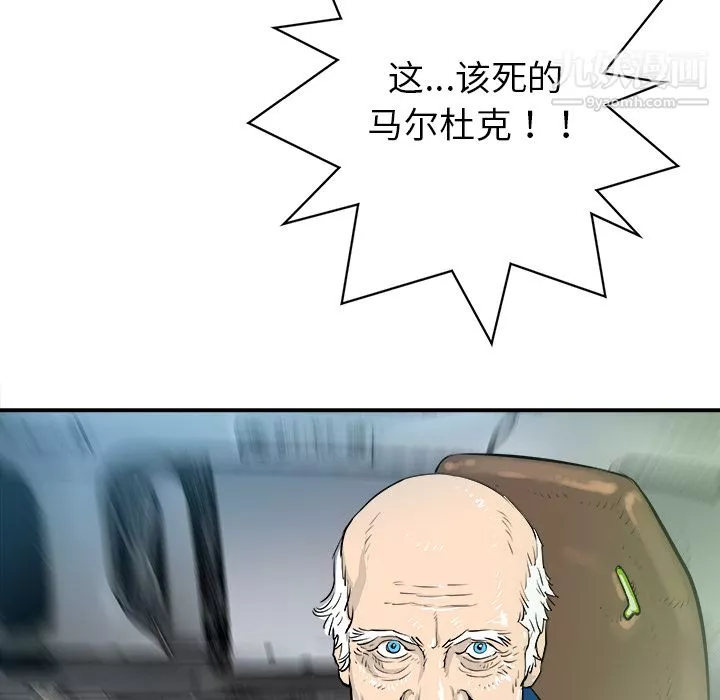 PROTO109第27話