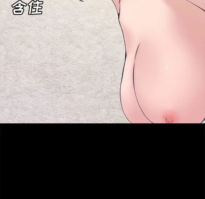 新婚夫婦第7話
