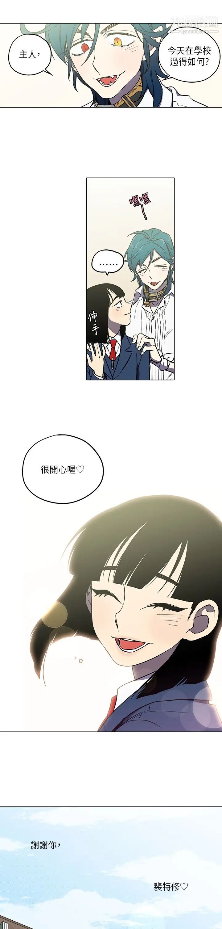 奇怪的導演第43話-夢