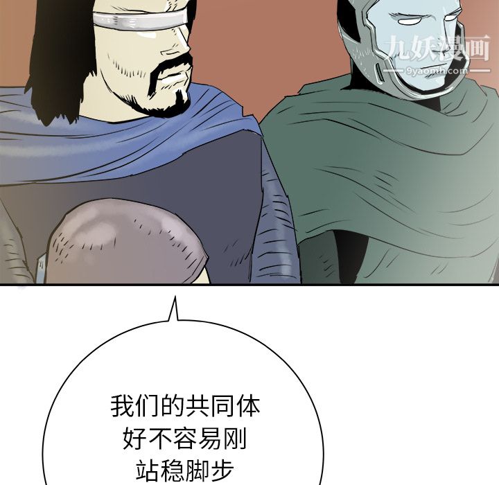 PROTO109第27話