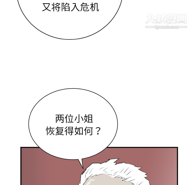 PROTO109第27话