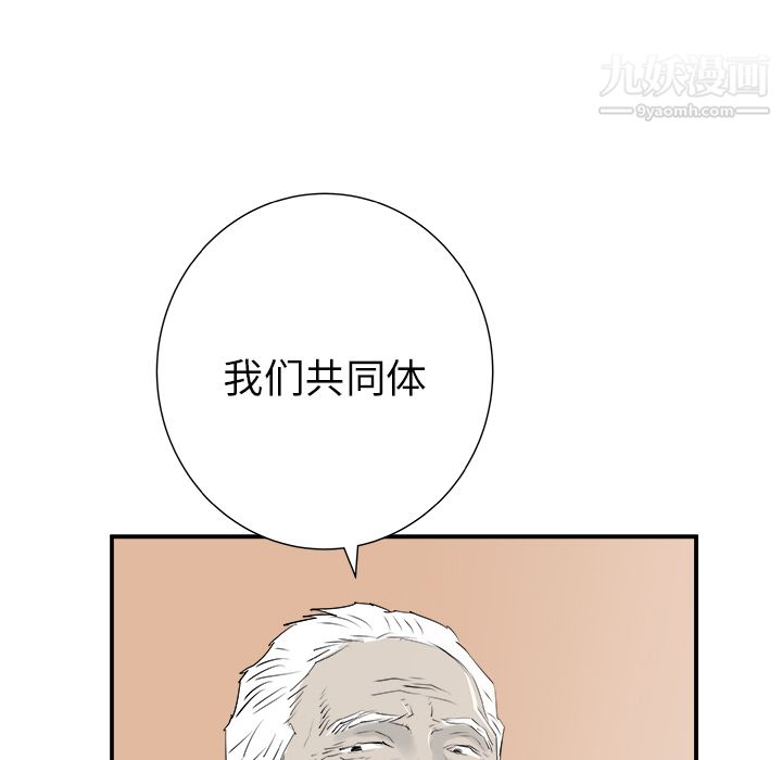 PROTO109第27话