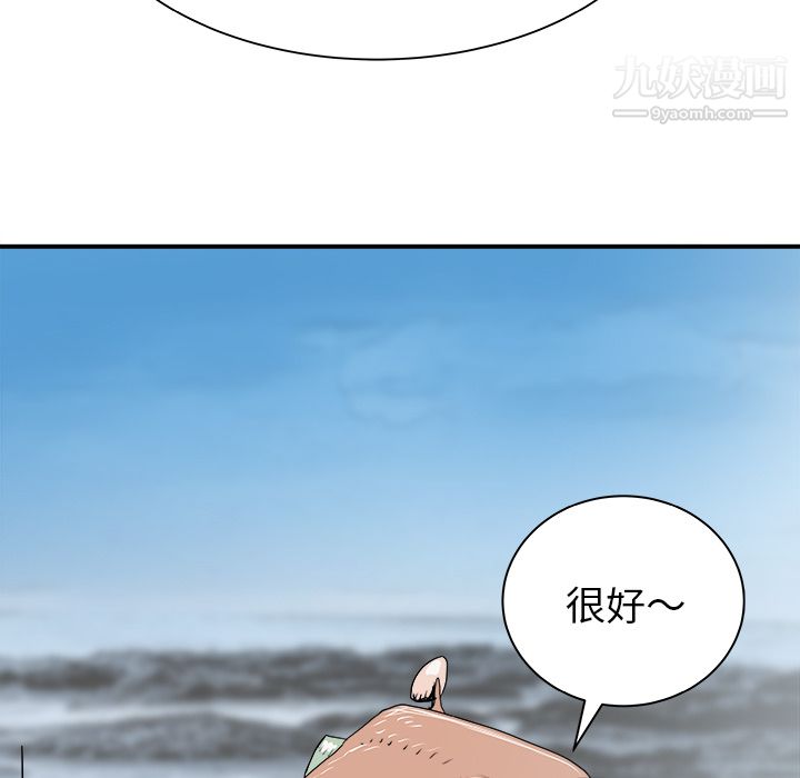 PROTO109第27話