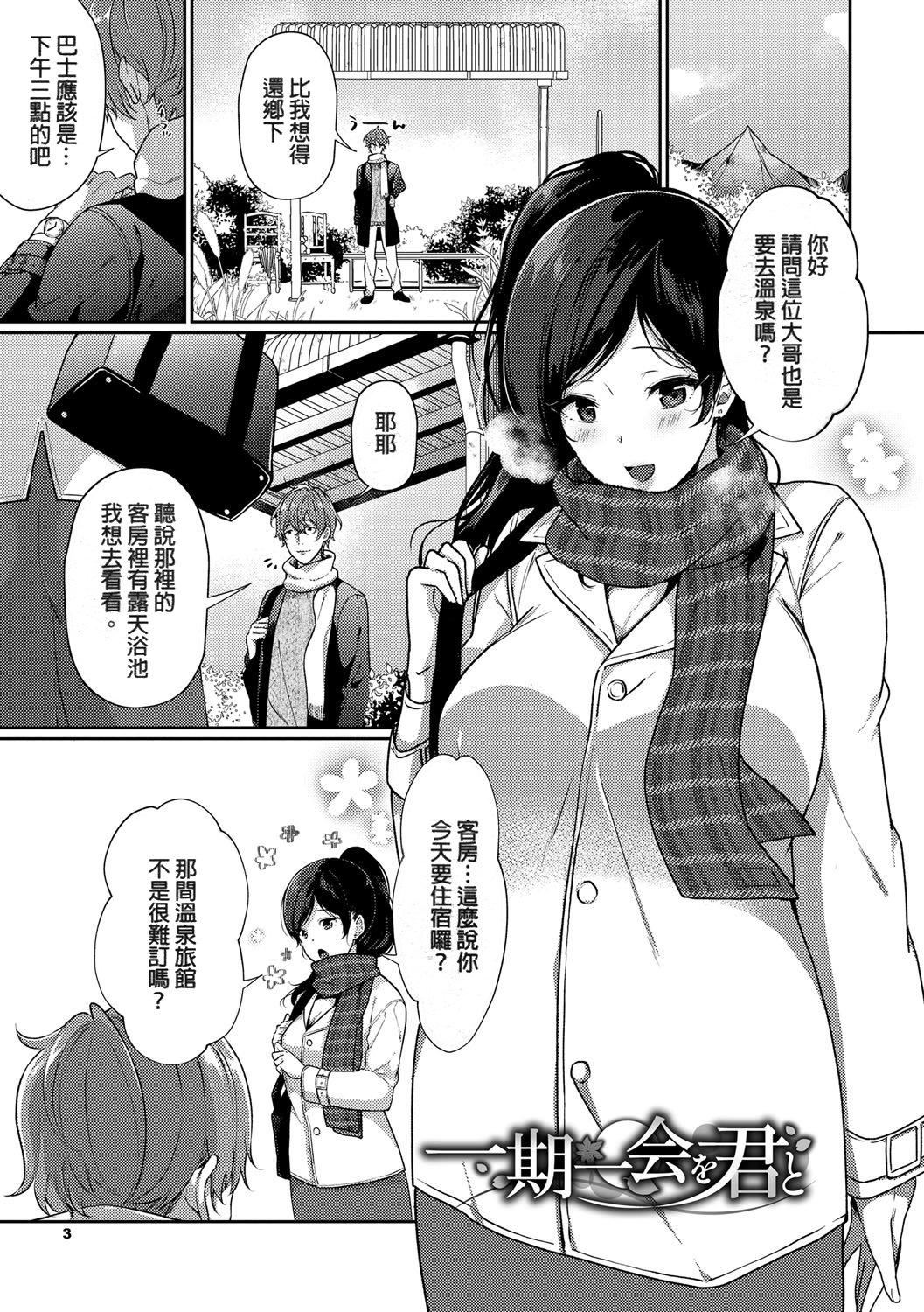 [樱井マキ]偏爱微热[无修正][樱井マキ]偏爱微热[无修正]